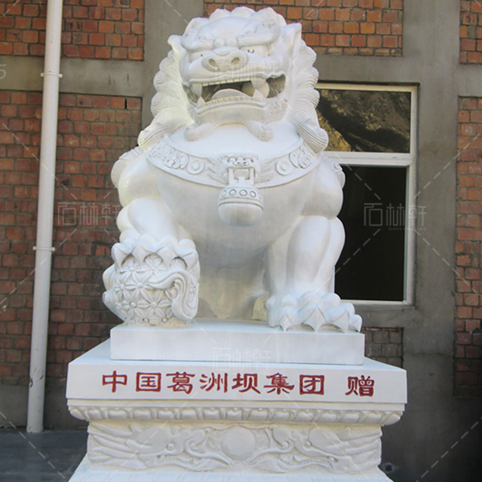 汉白玉狮子